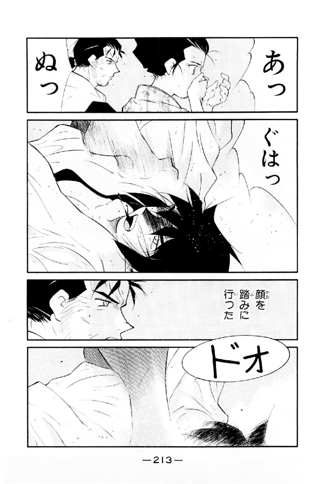 P58