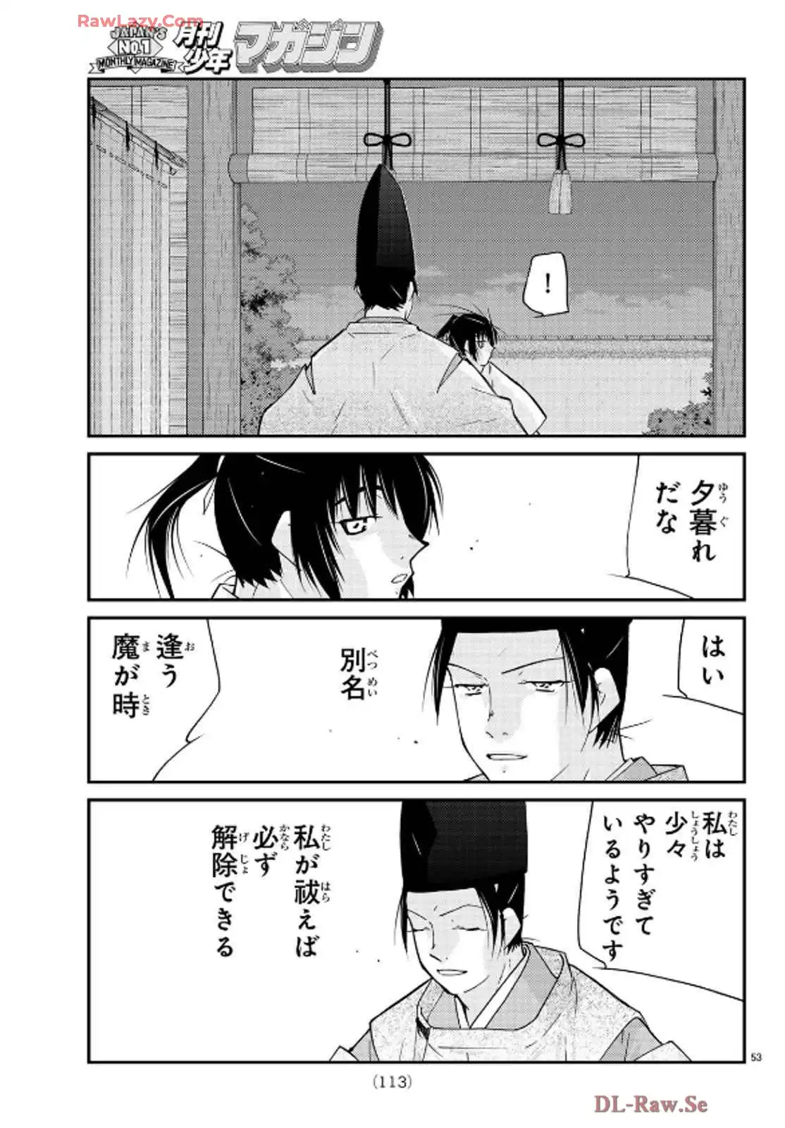 P53