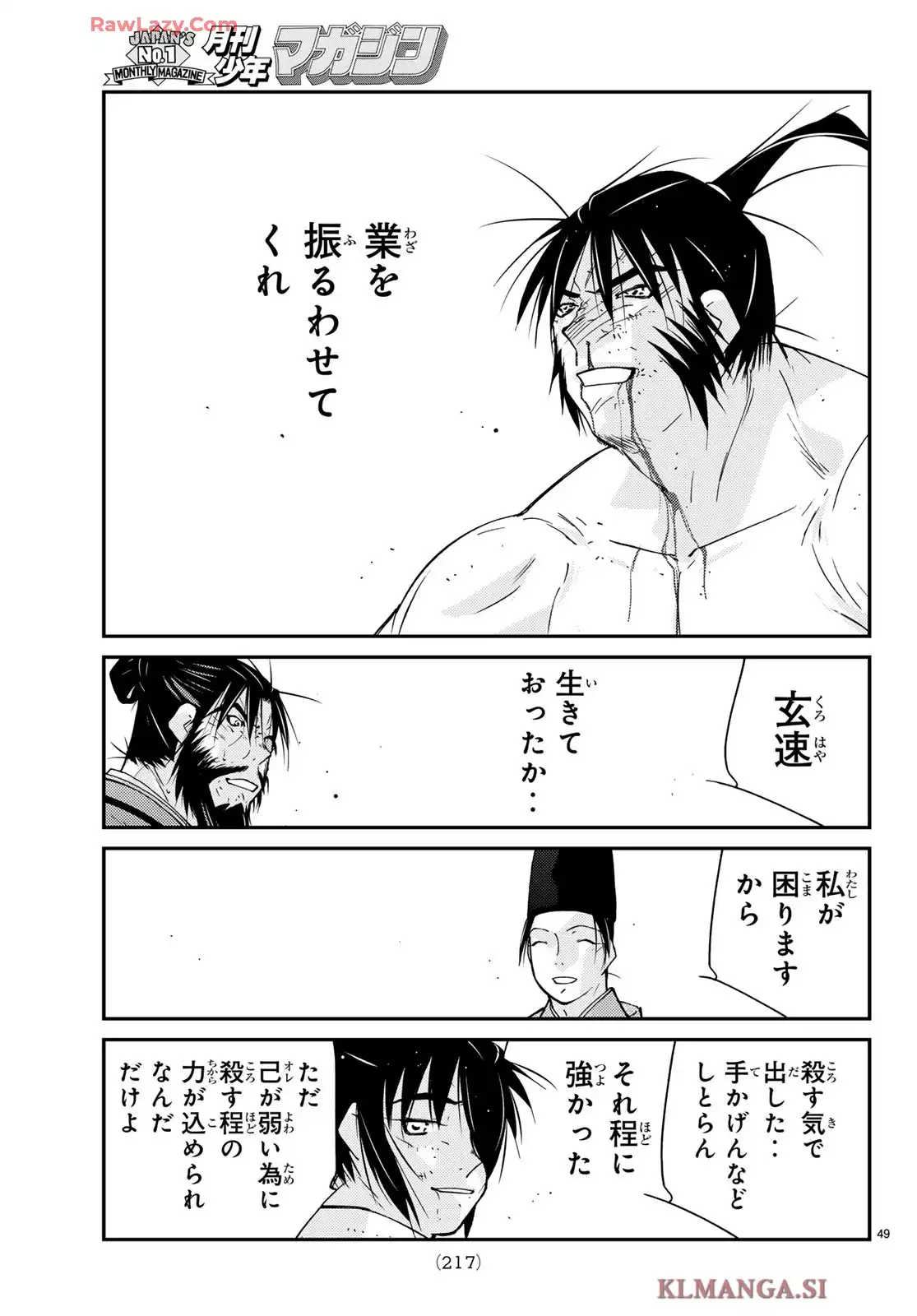 P49