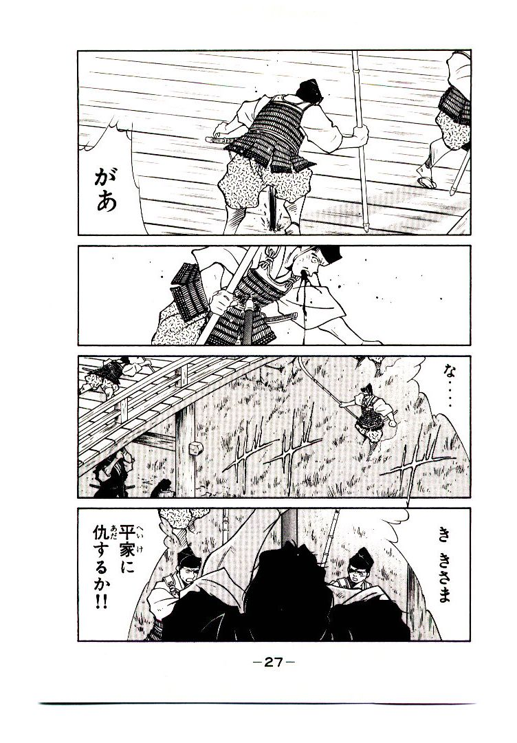 P27