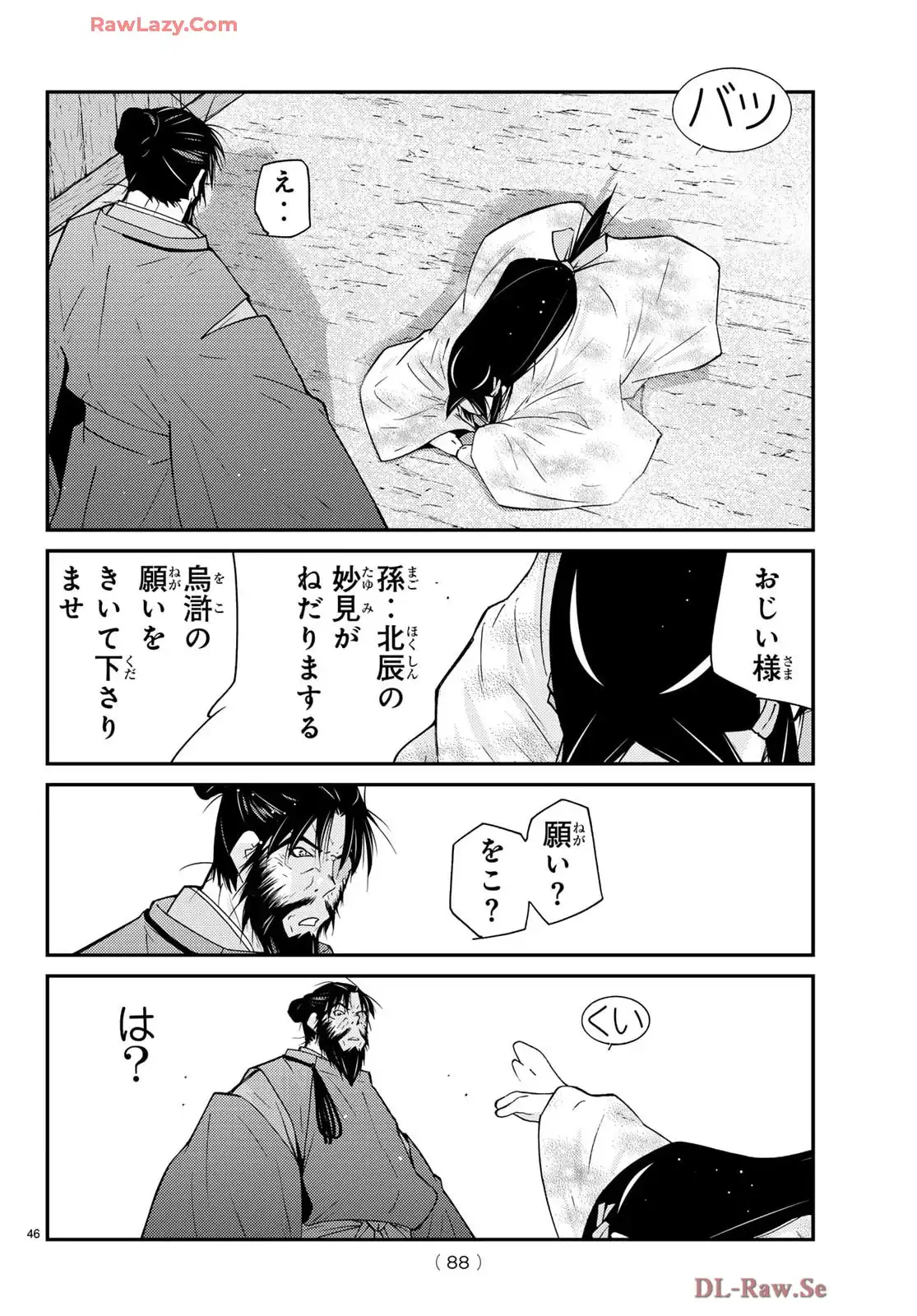 P46