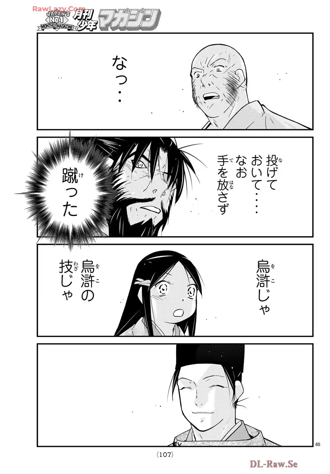 P65