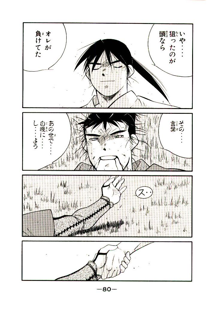 P28