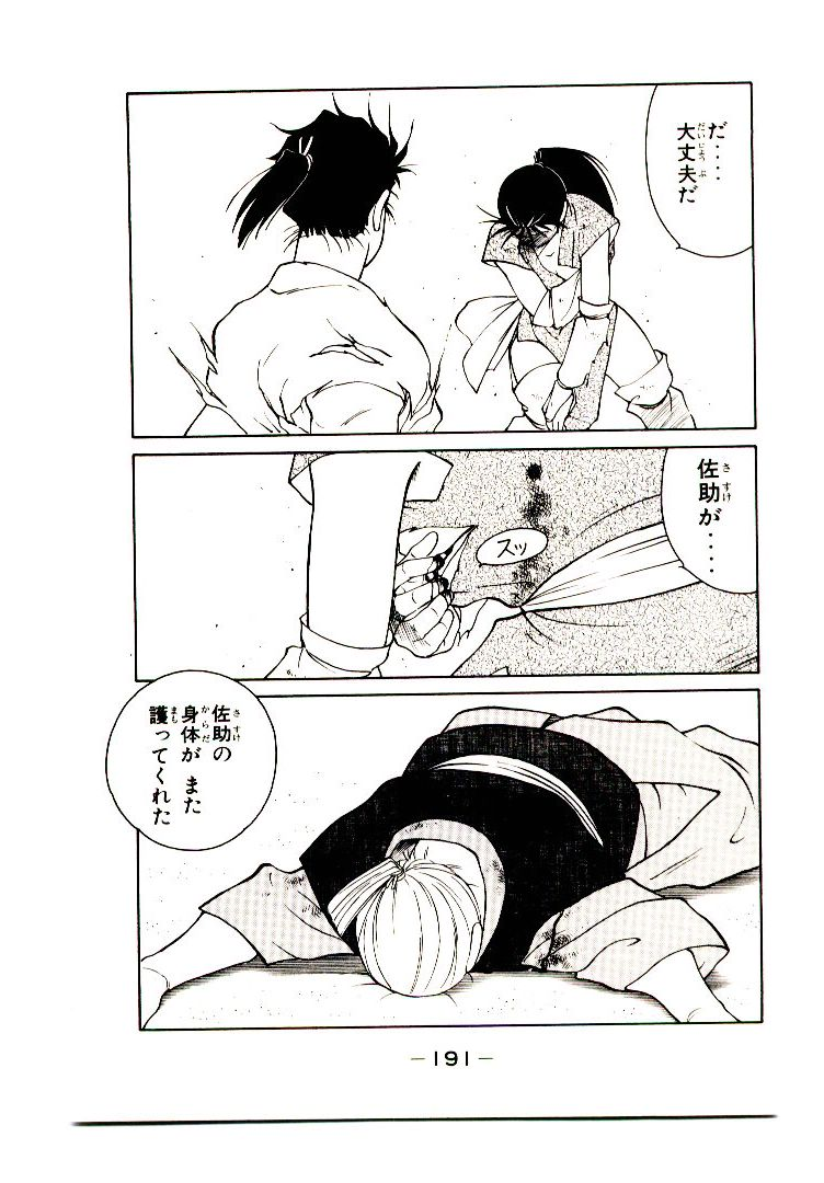 P61