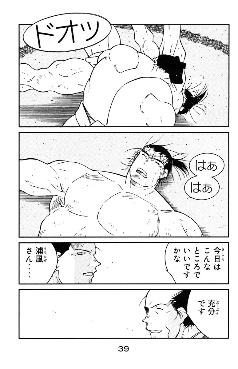 P38