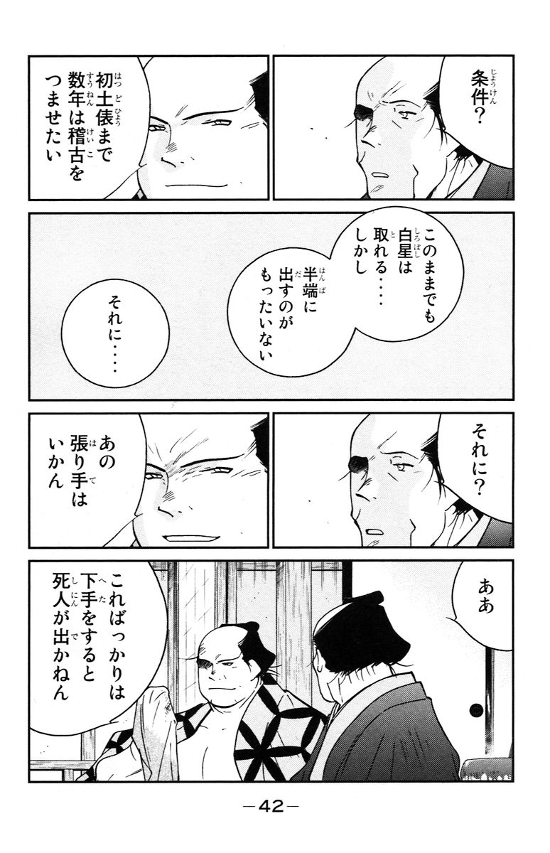 P41