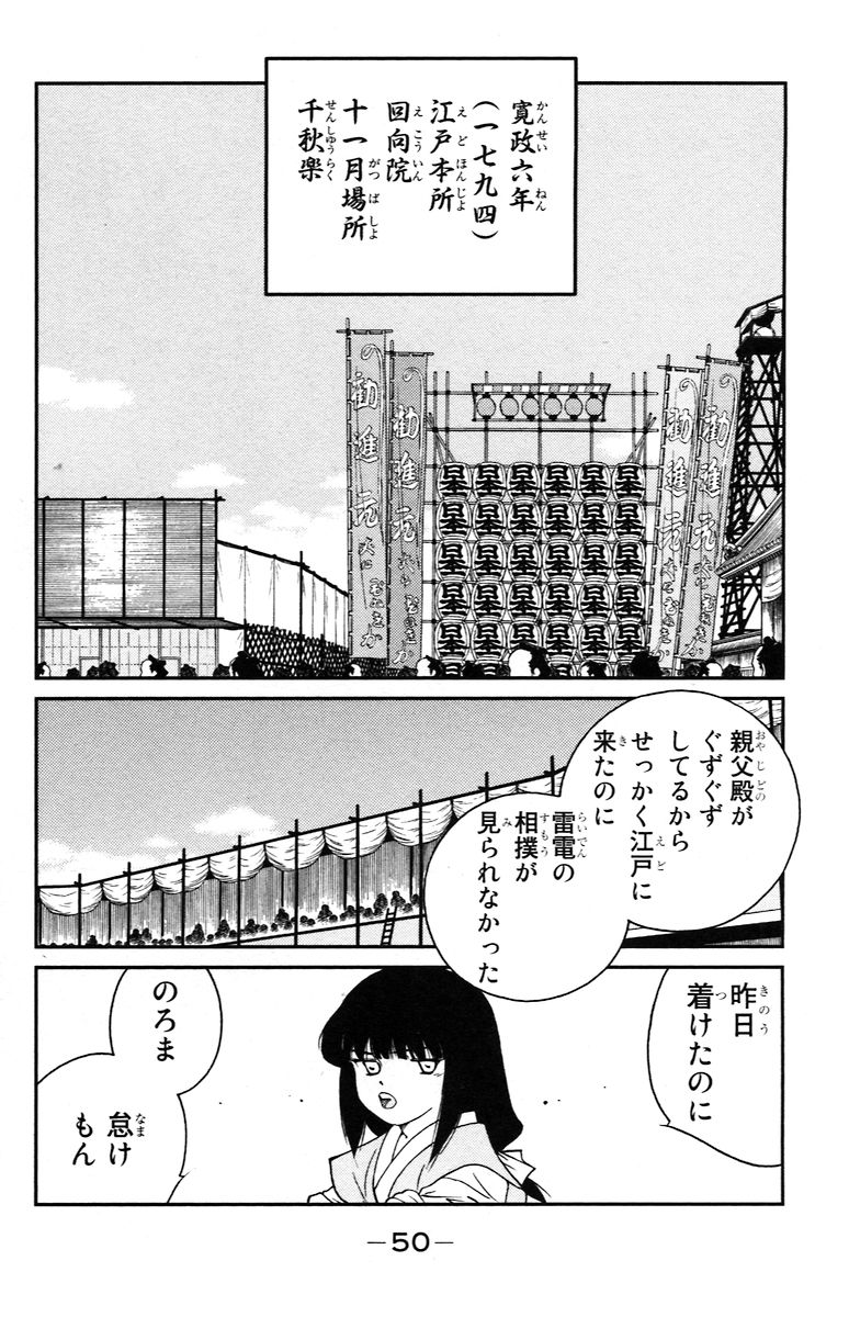 P49