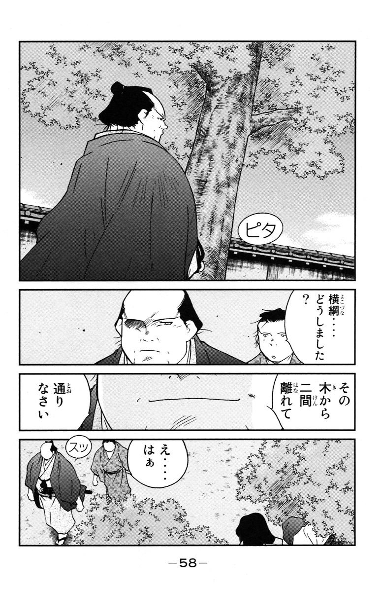 P57