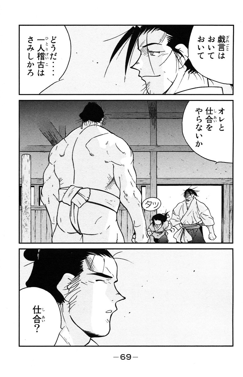 P68