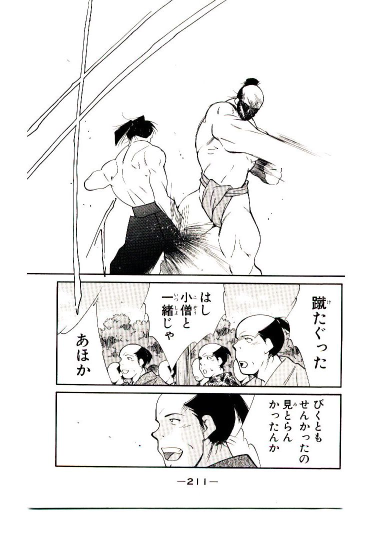 P56