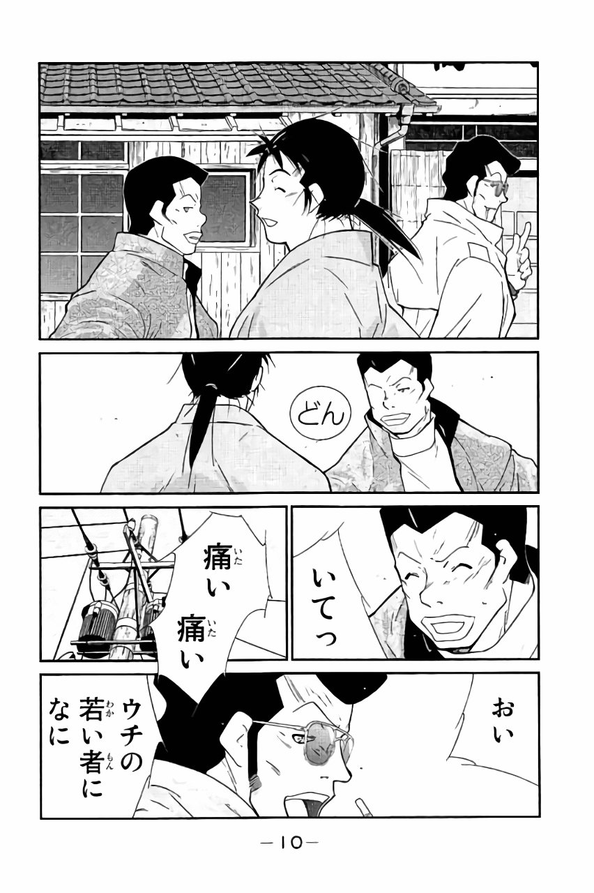P11