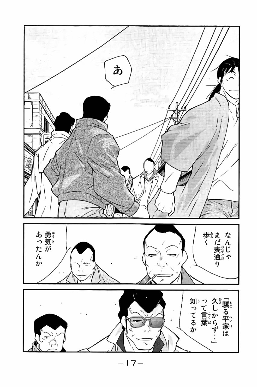 P18