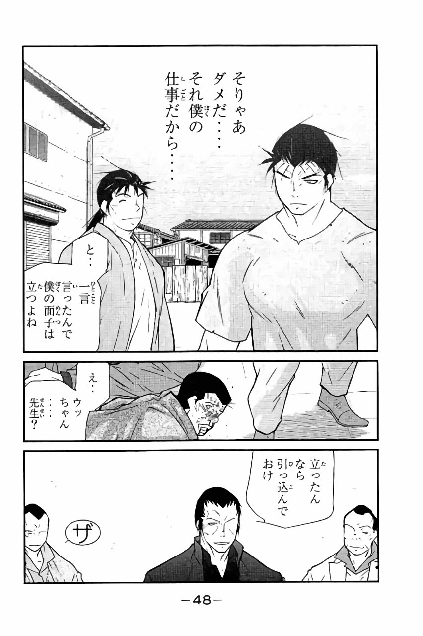 P49