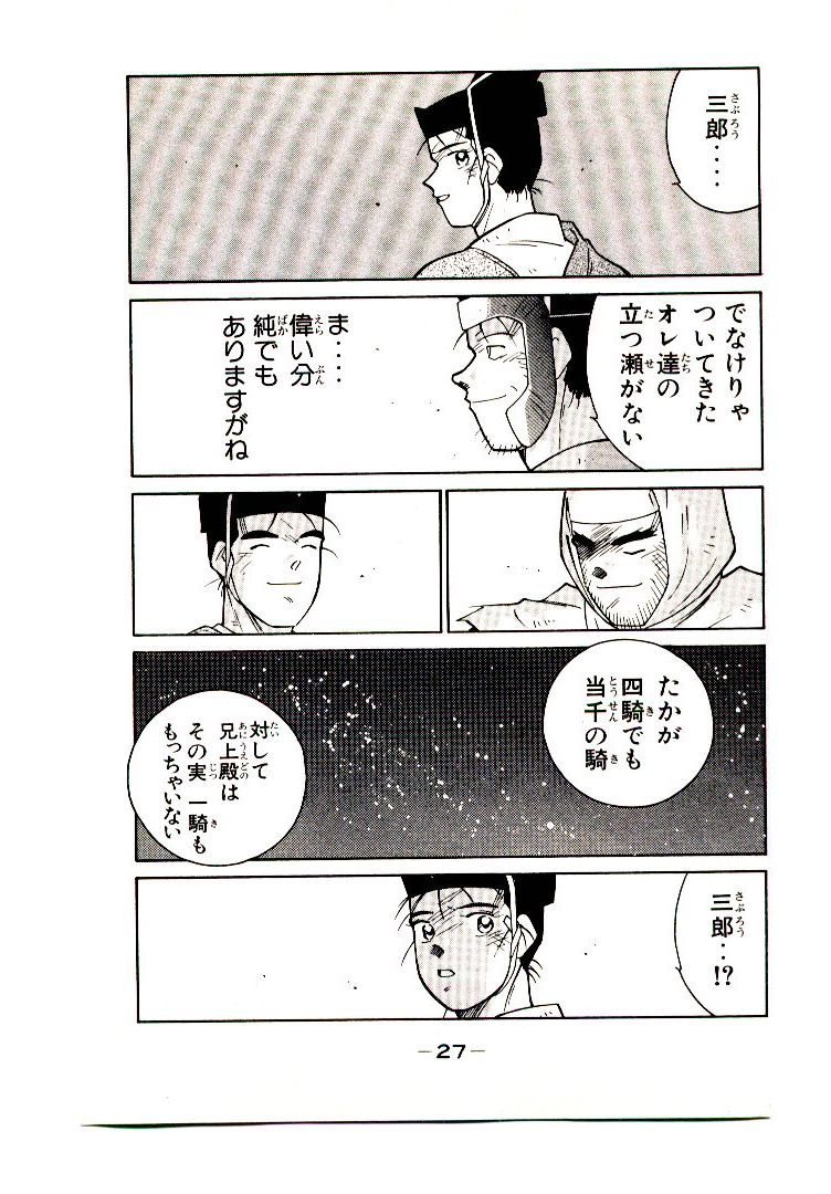 P27