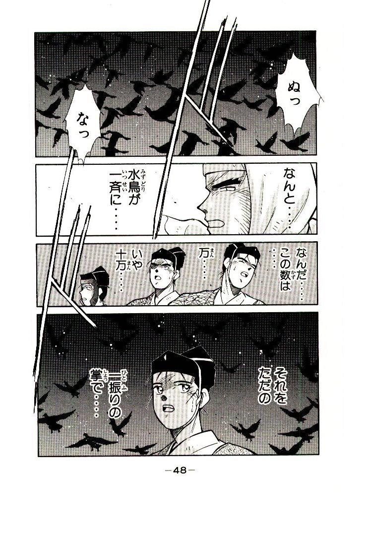 P48