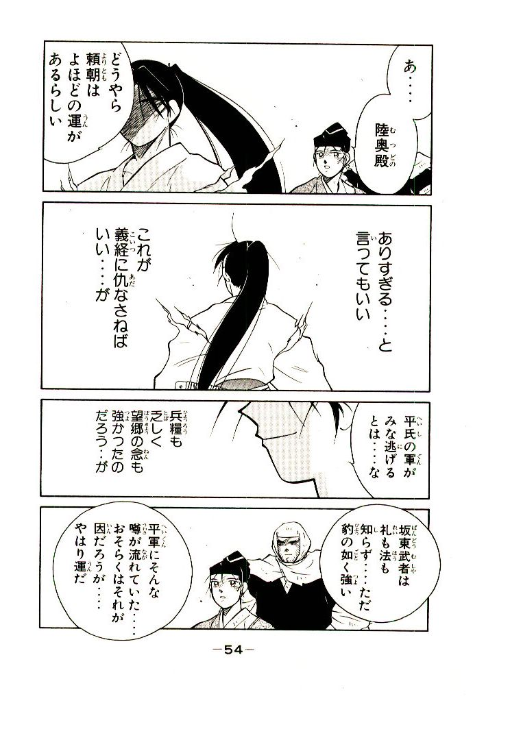 P54