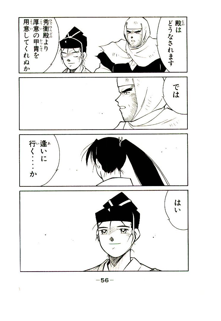P56