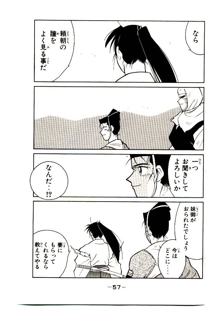 P57