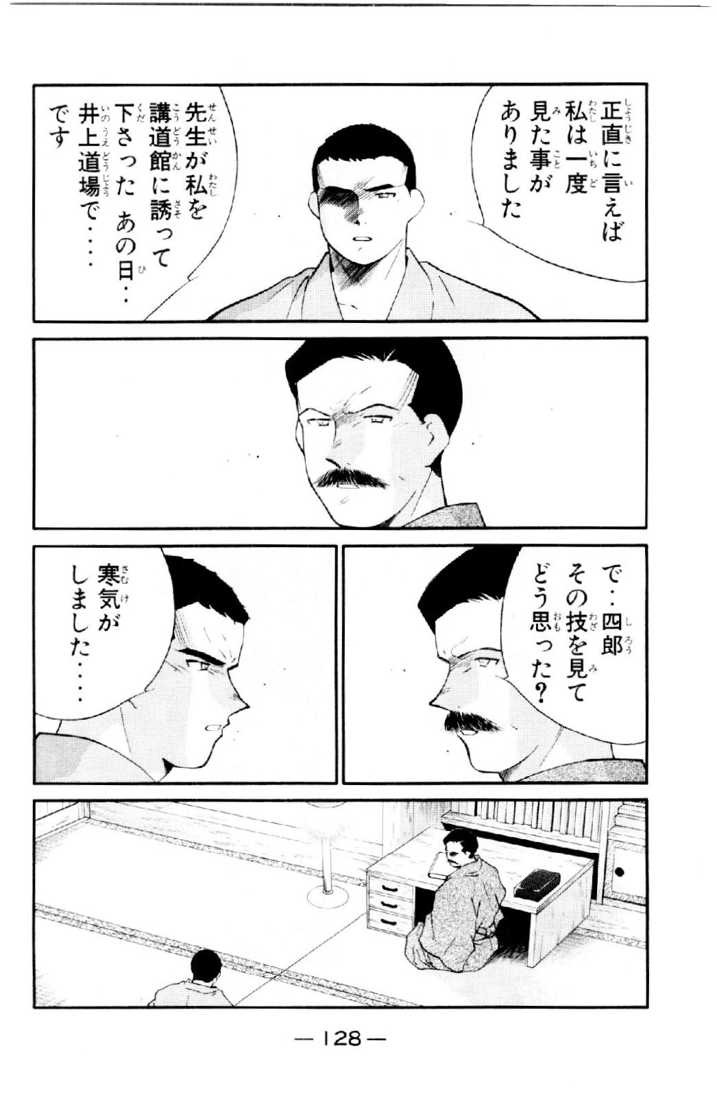 P24