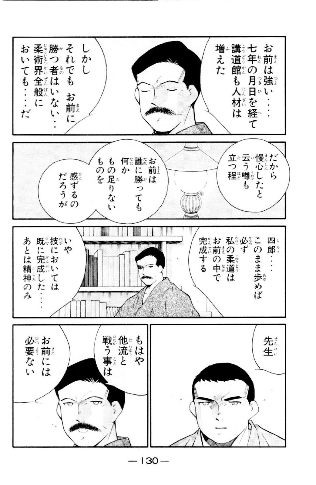 P26