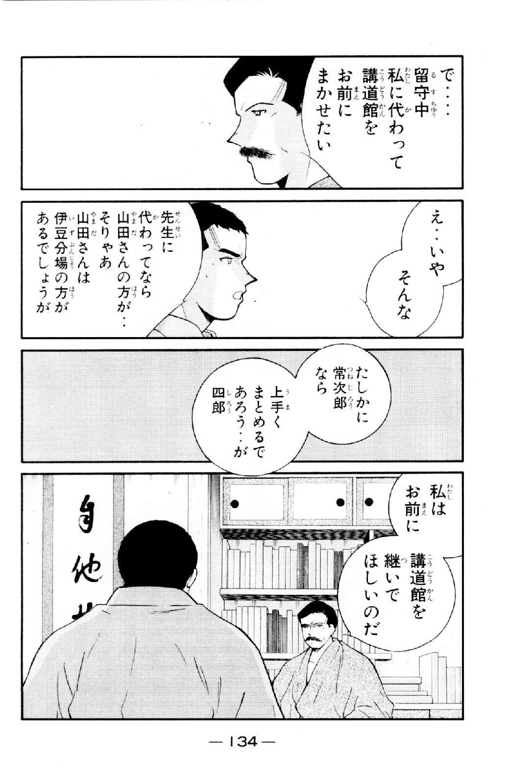 P30