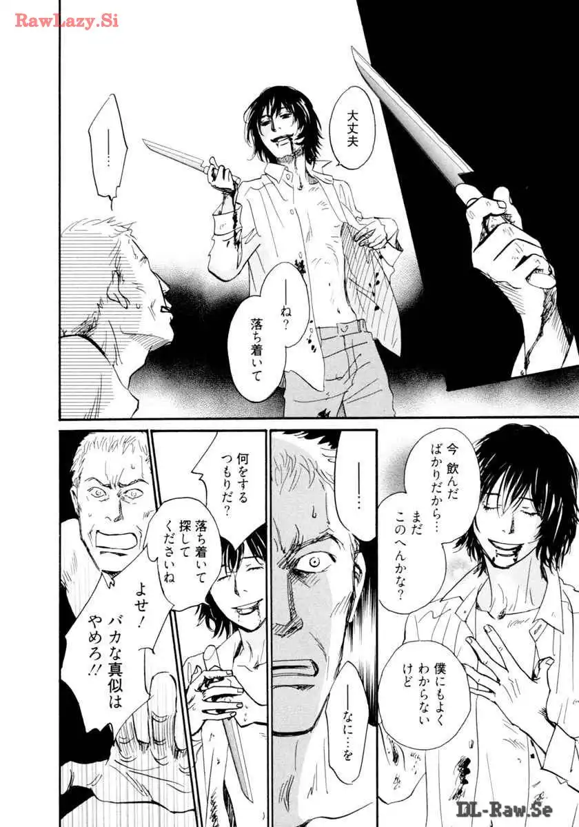 P42