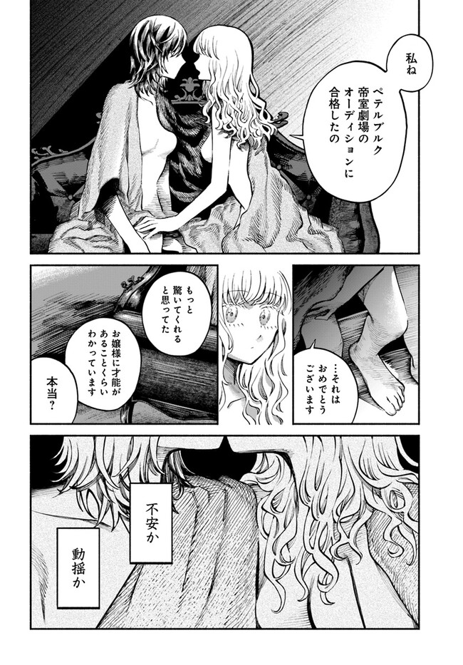 P24