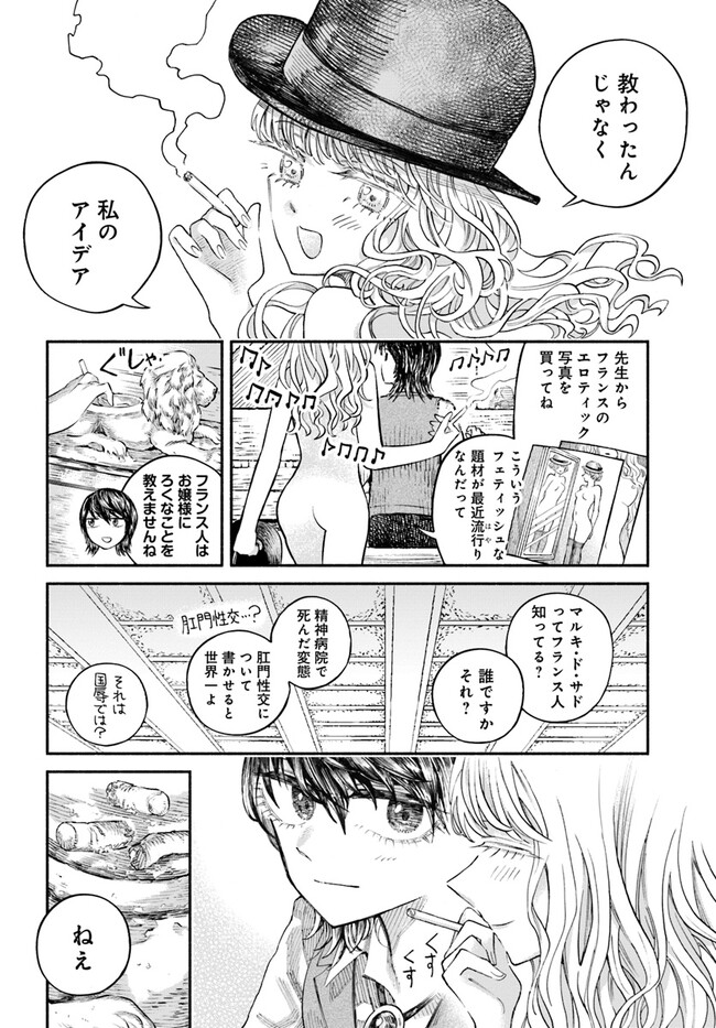P6