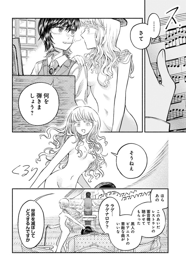 P8
