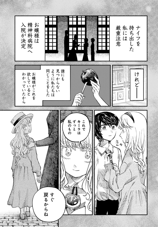 P21