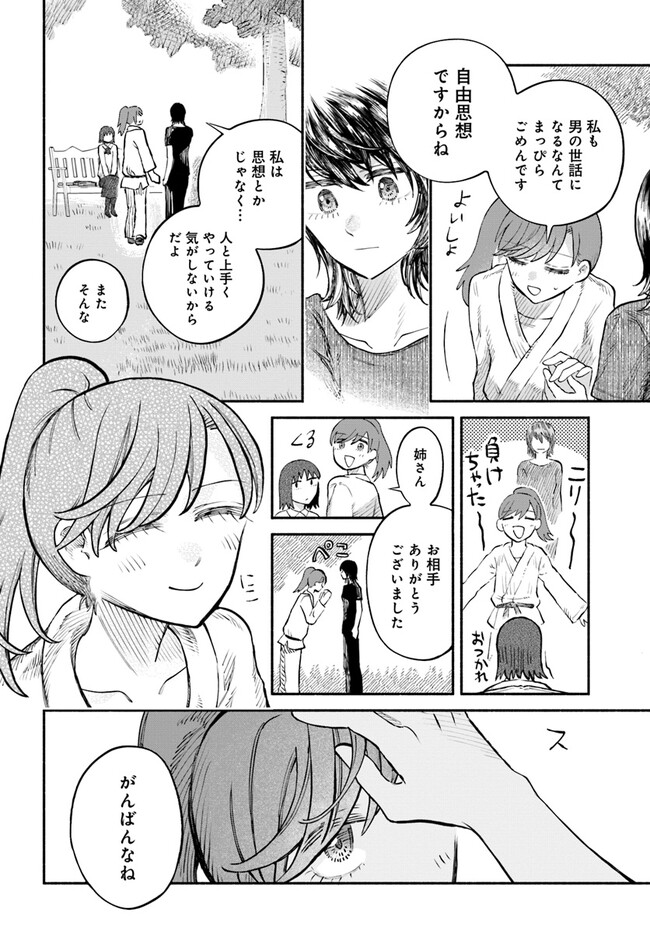 P22