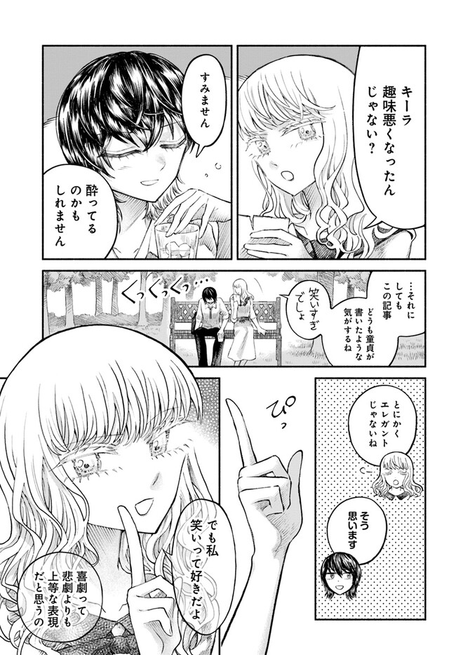 P27