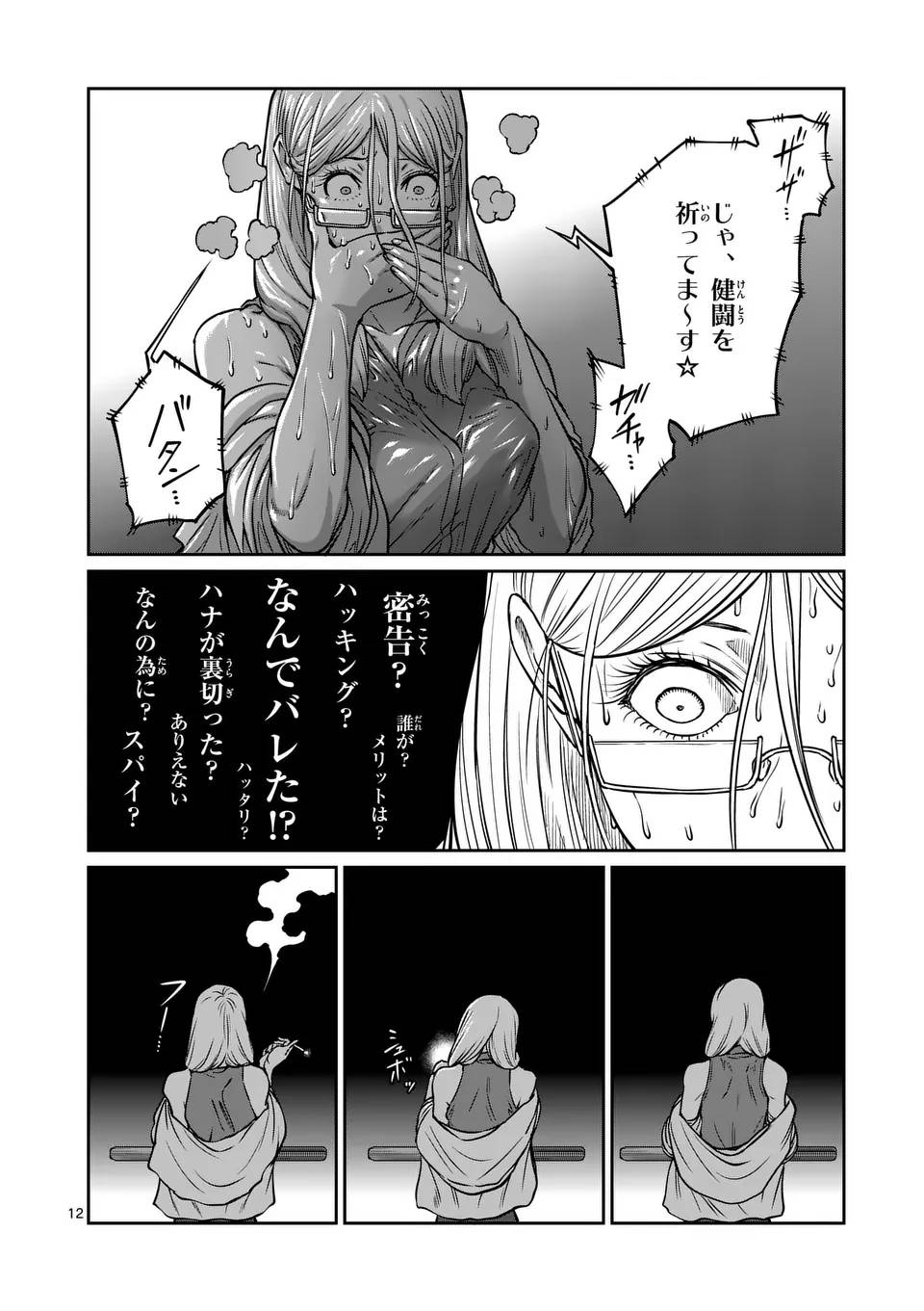 P12