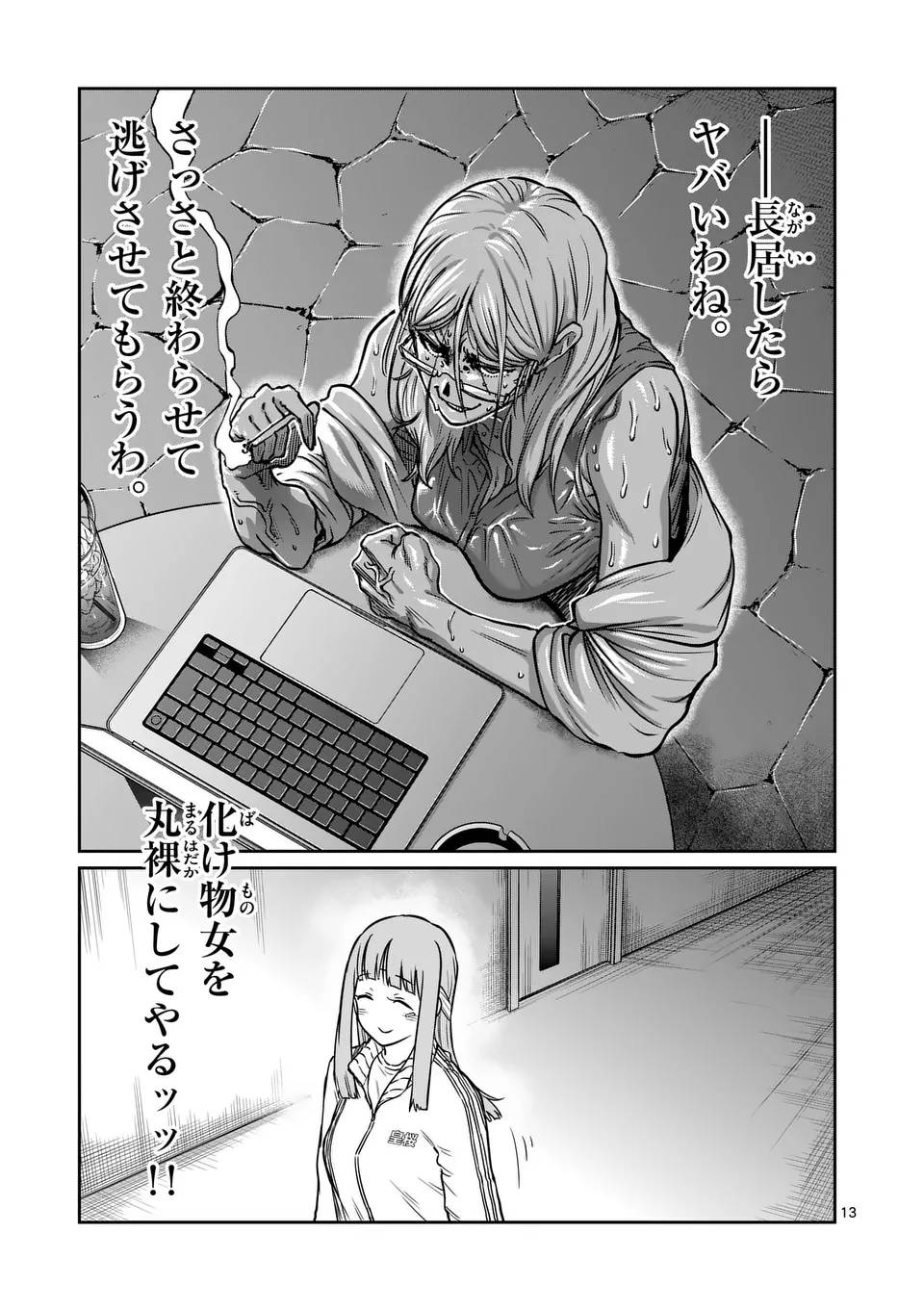 P13