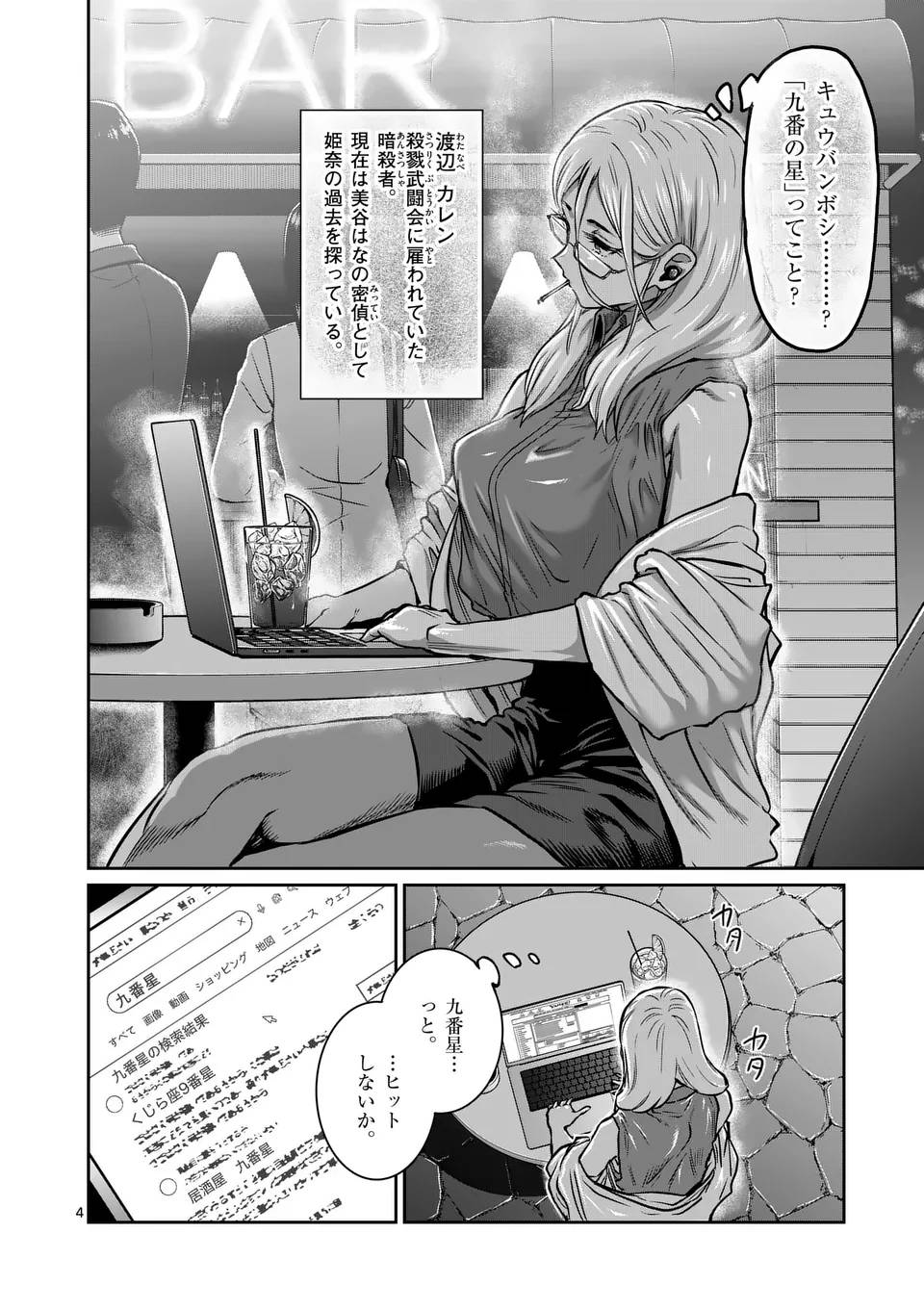 P4