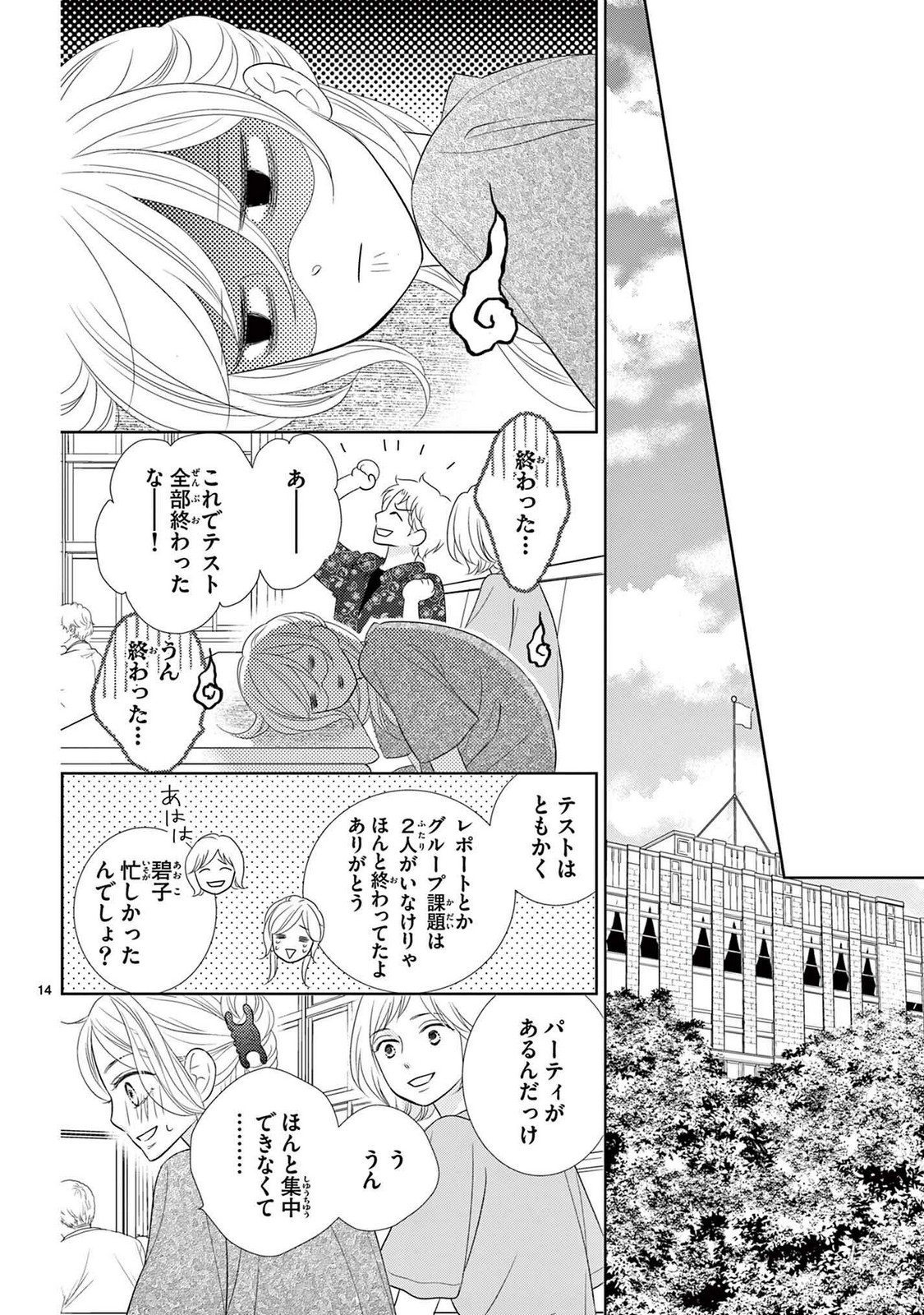 P14