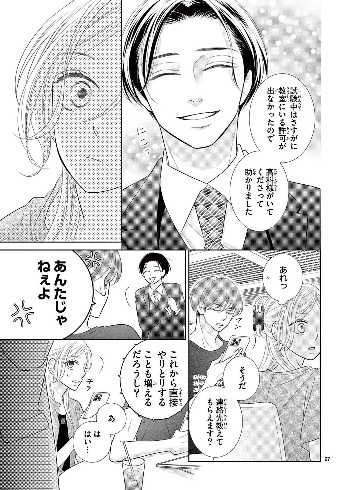 P27