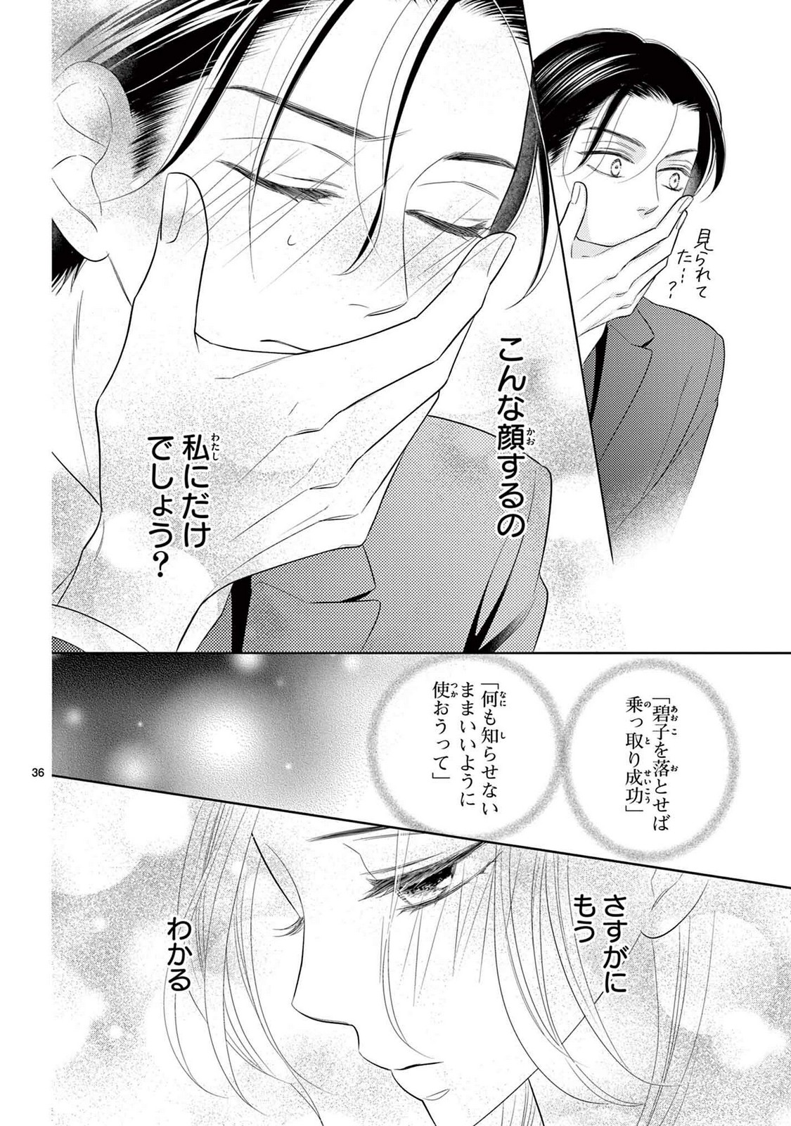 P36