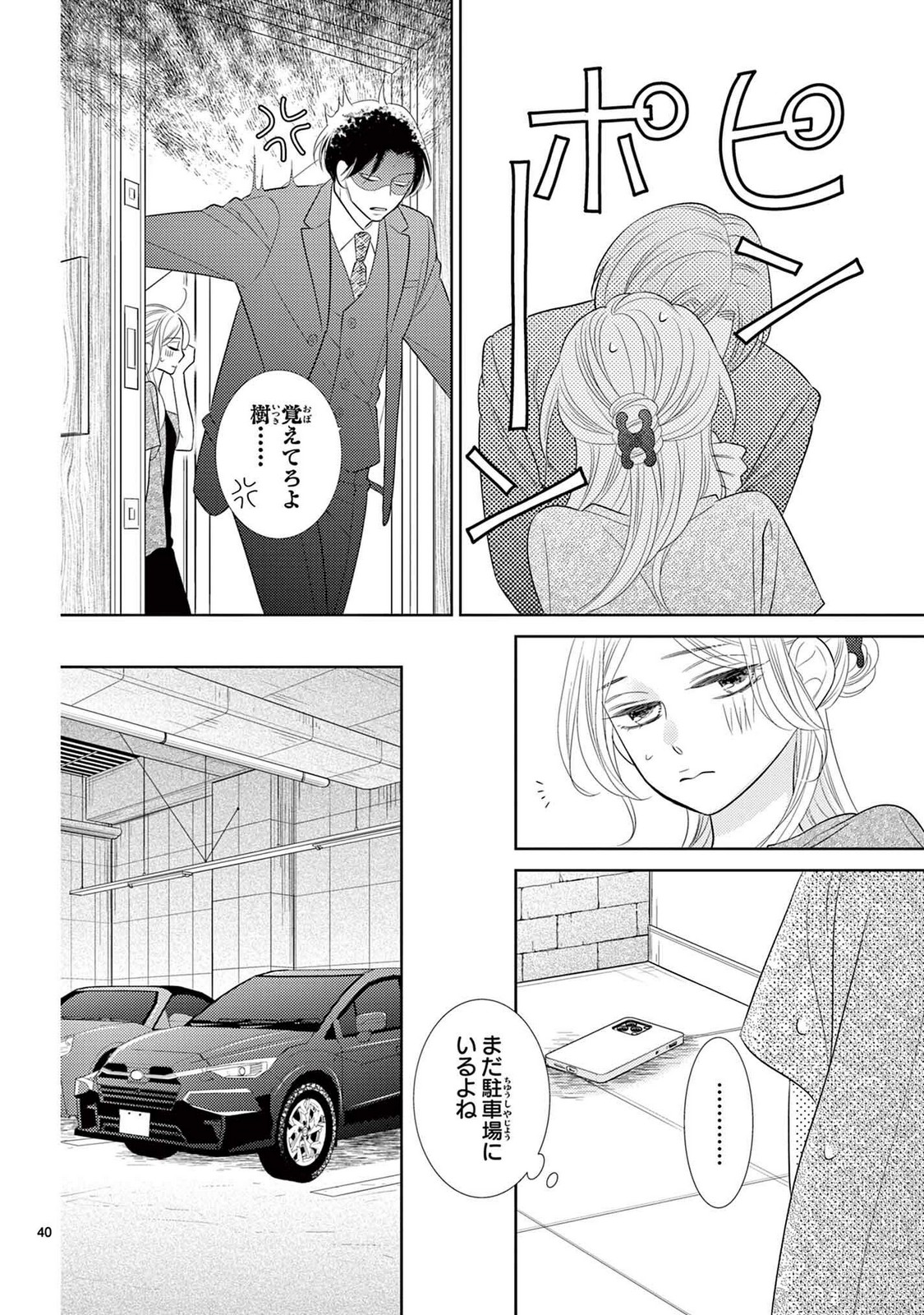 P40