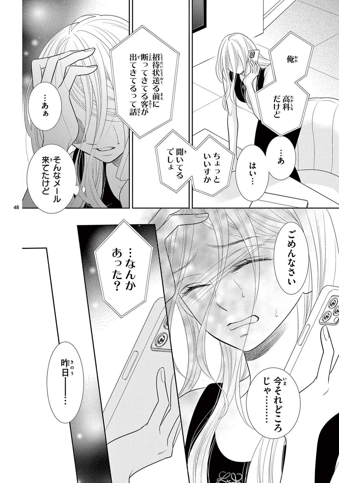 P48
