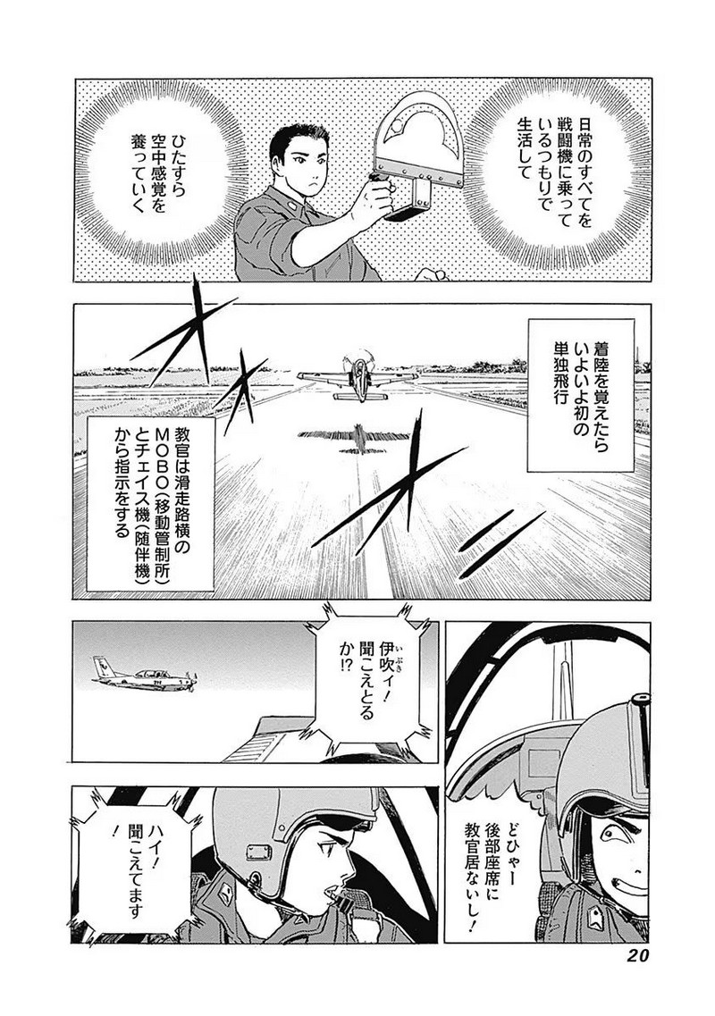 P18