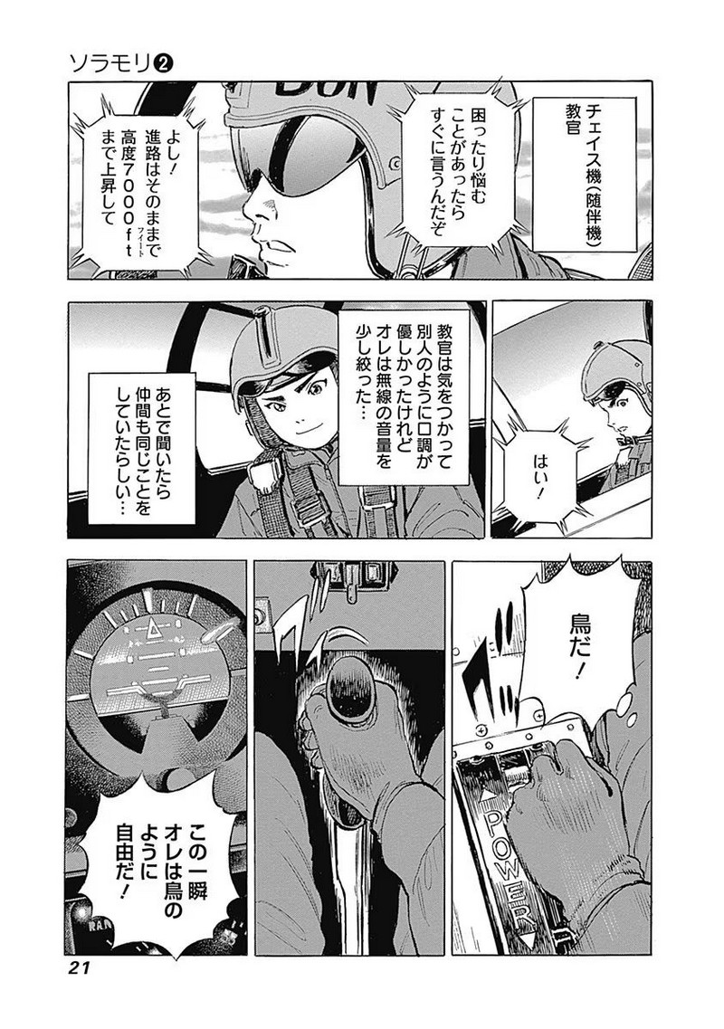 P19