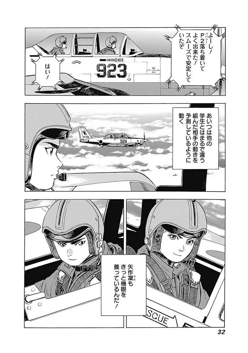 P30