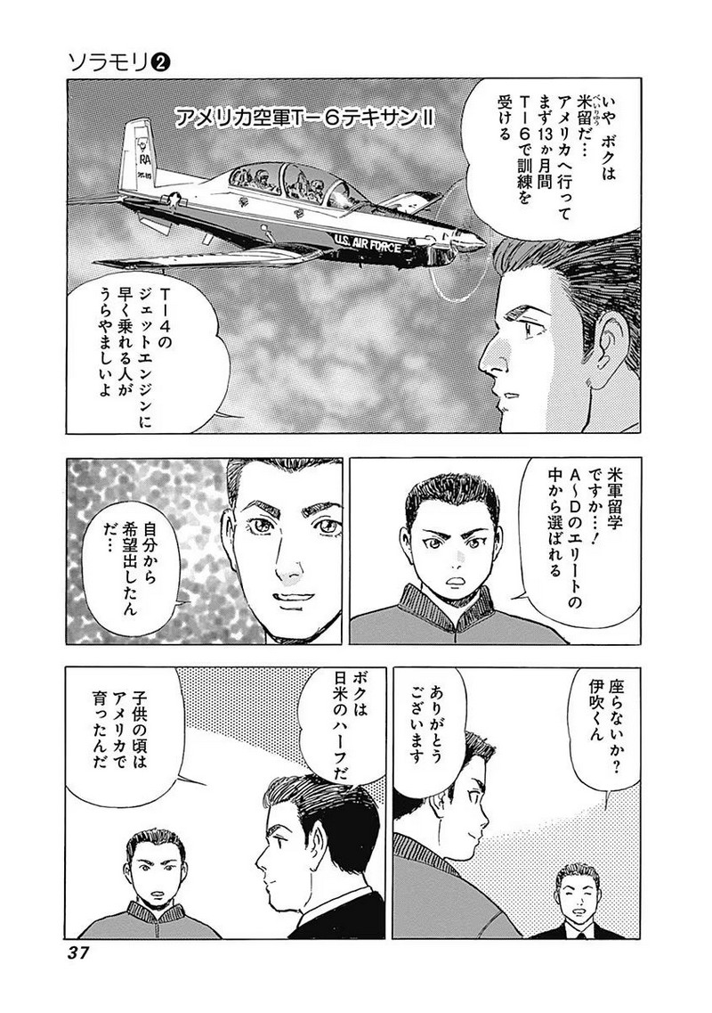 P35