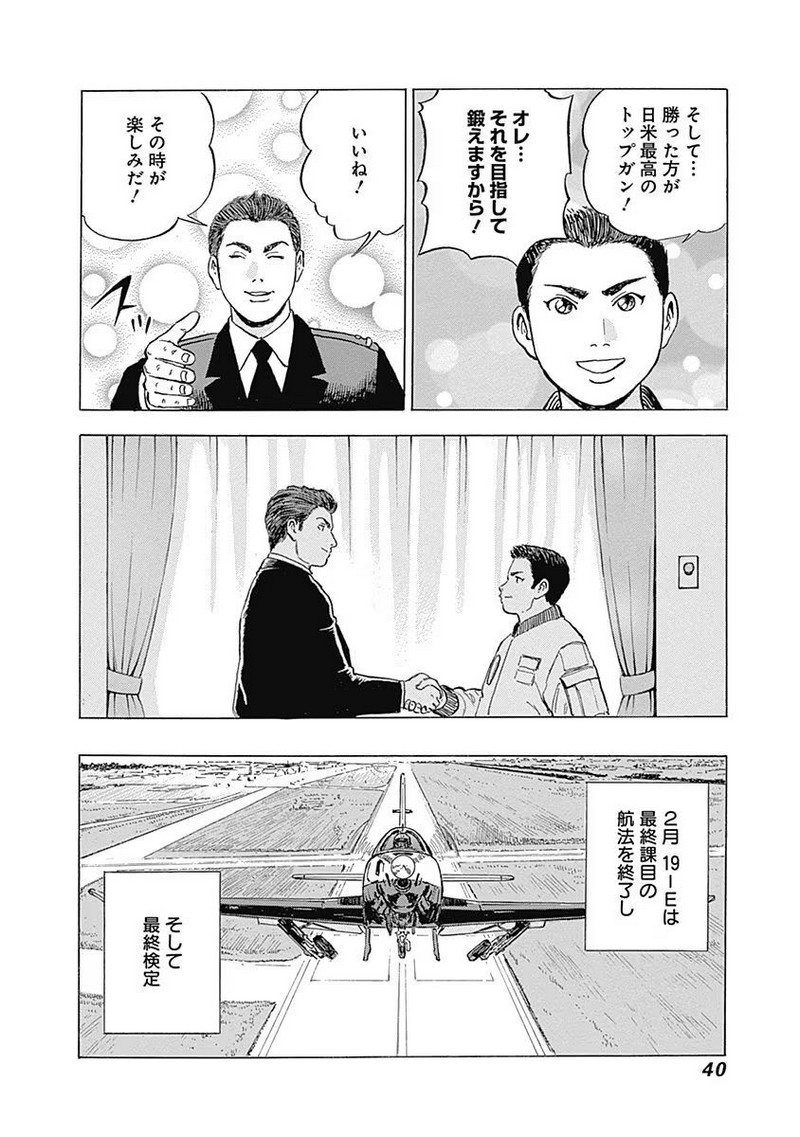 P38