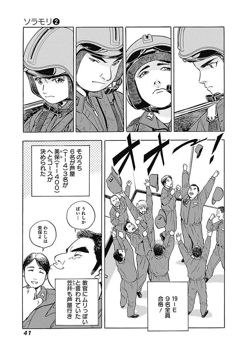 P39