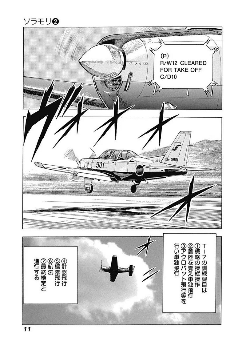 P9