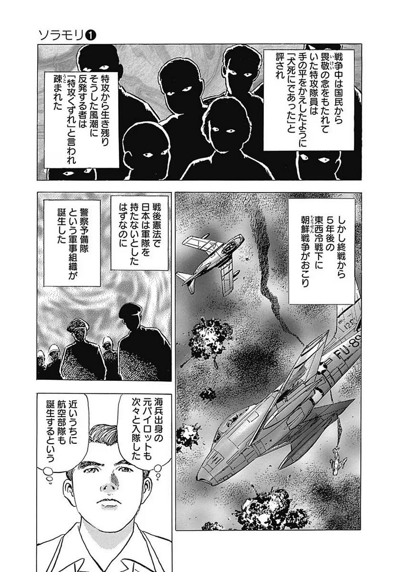 P13