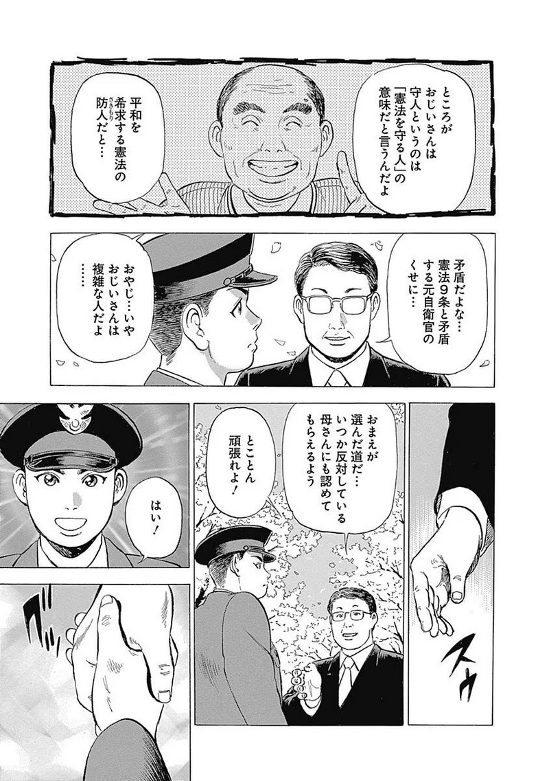 P21