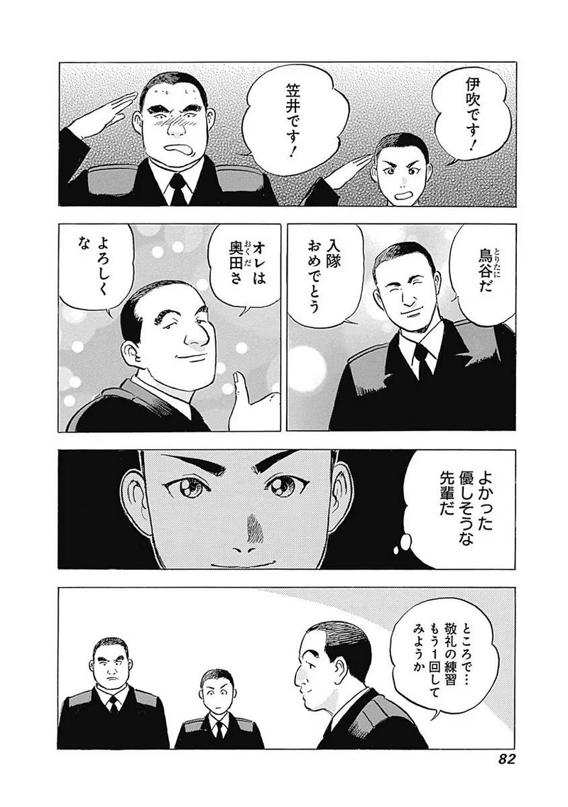 P30